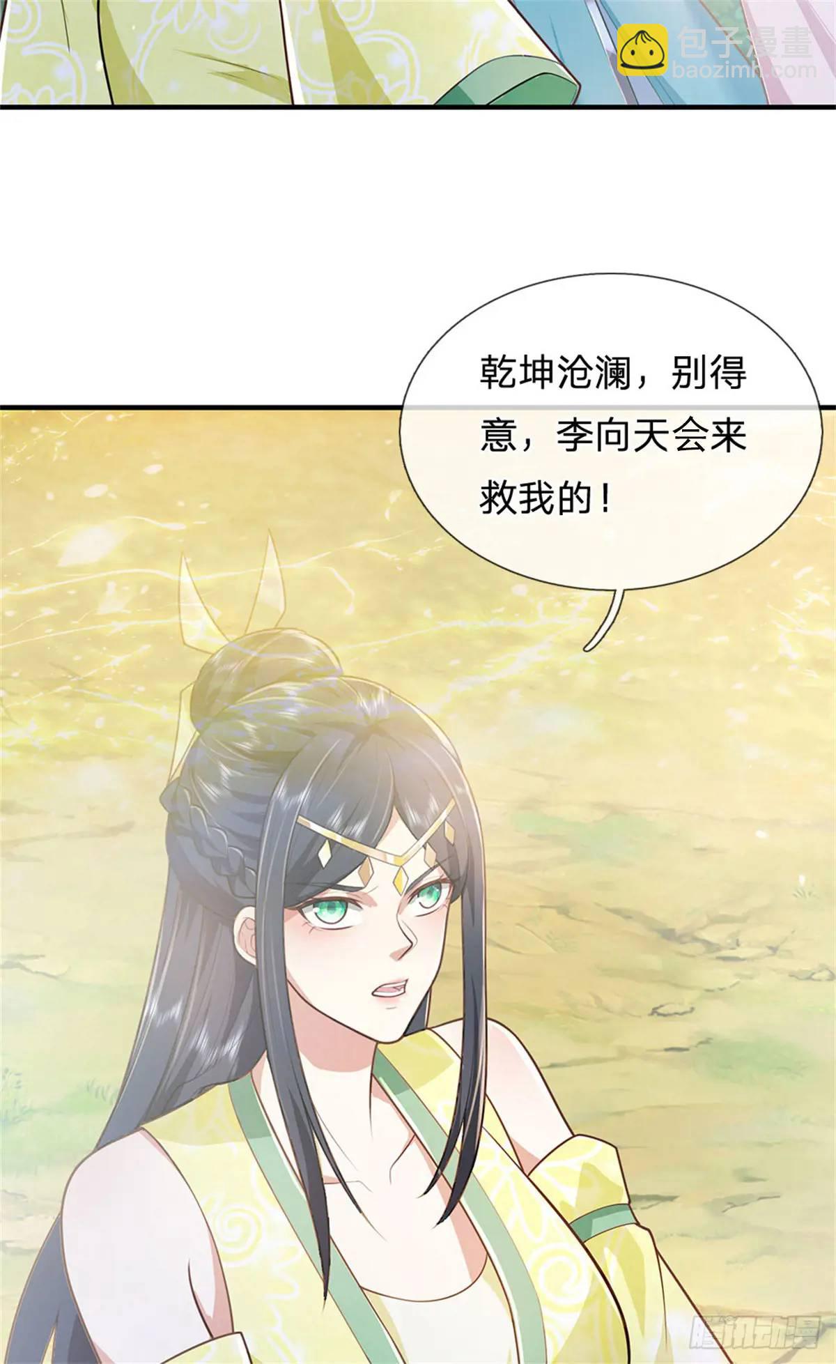 第262话 毒火攻心23