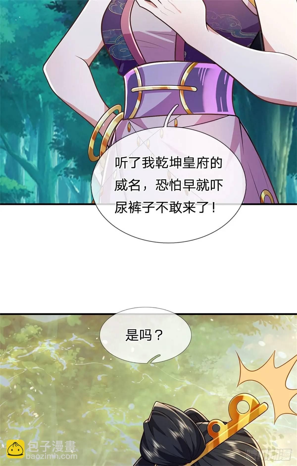 第262话 毒火攻心25
