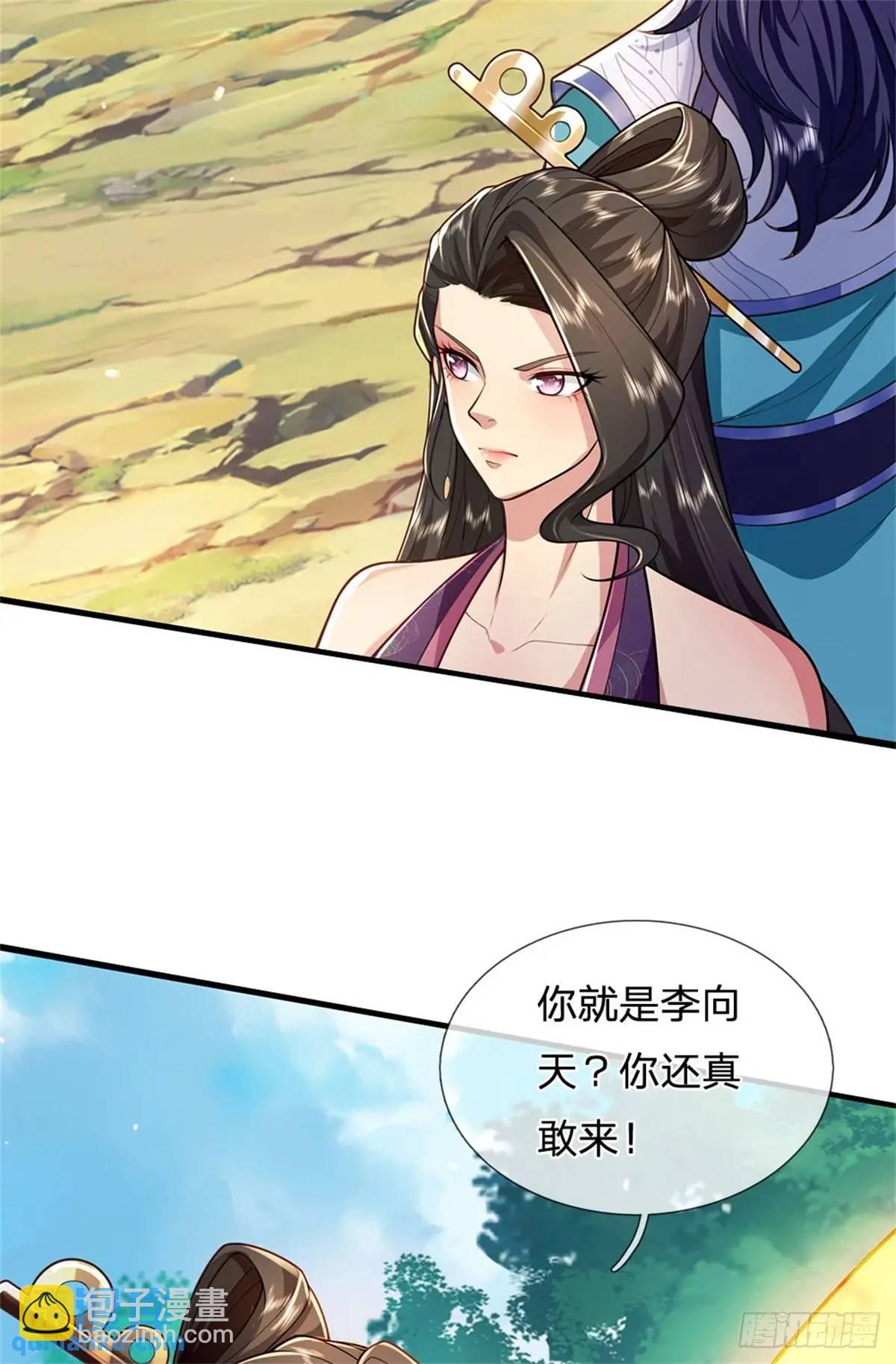 第262话 毒火攻心28