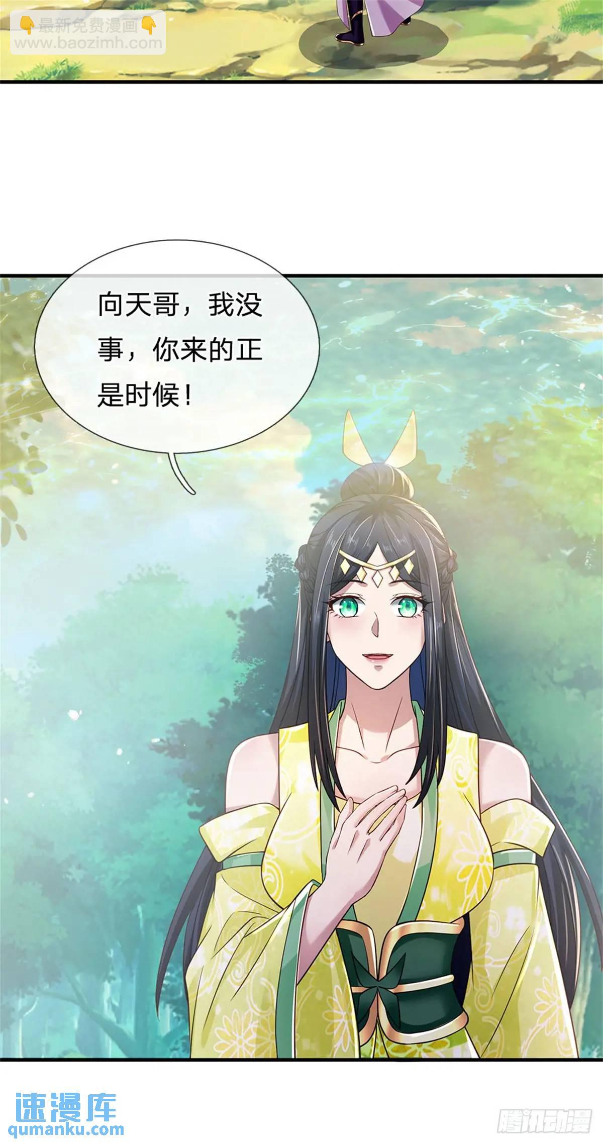 第262话 毒火攻心31
