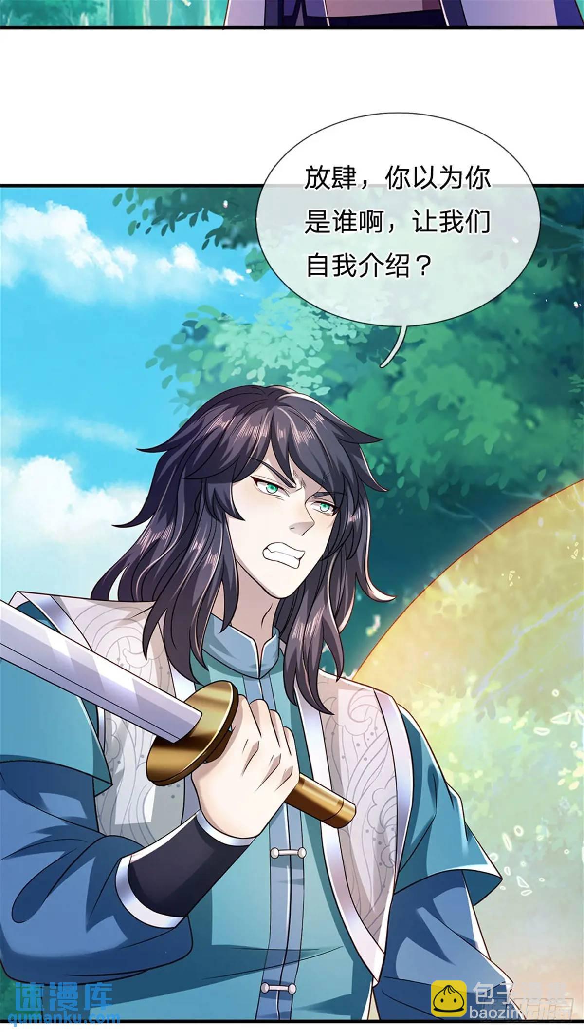 第262话 毒火攻心34