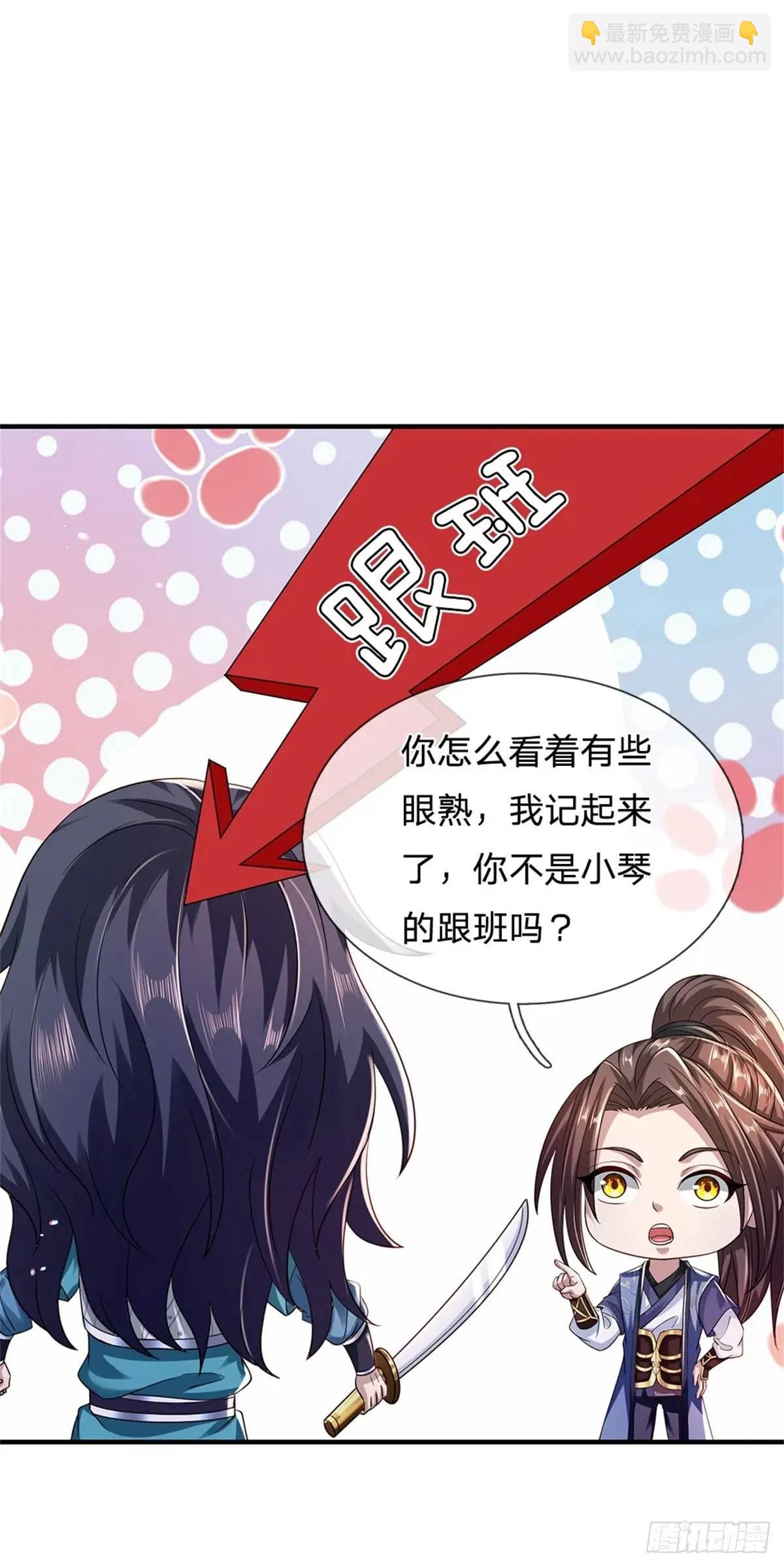 第262话 毒火攻心35