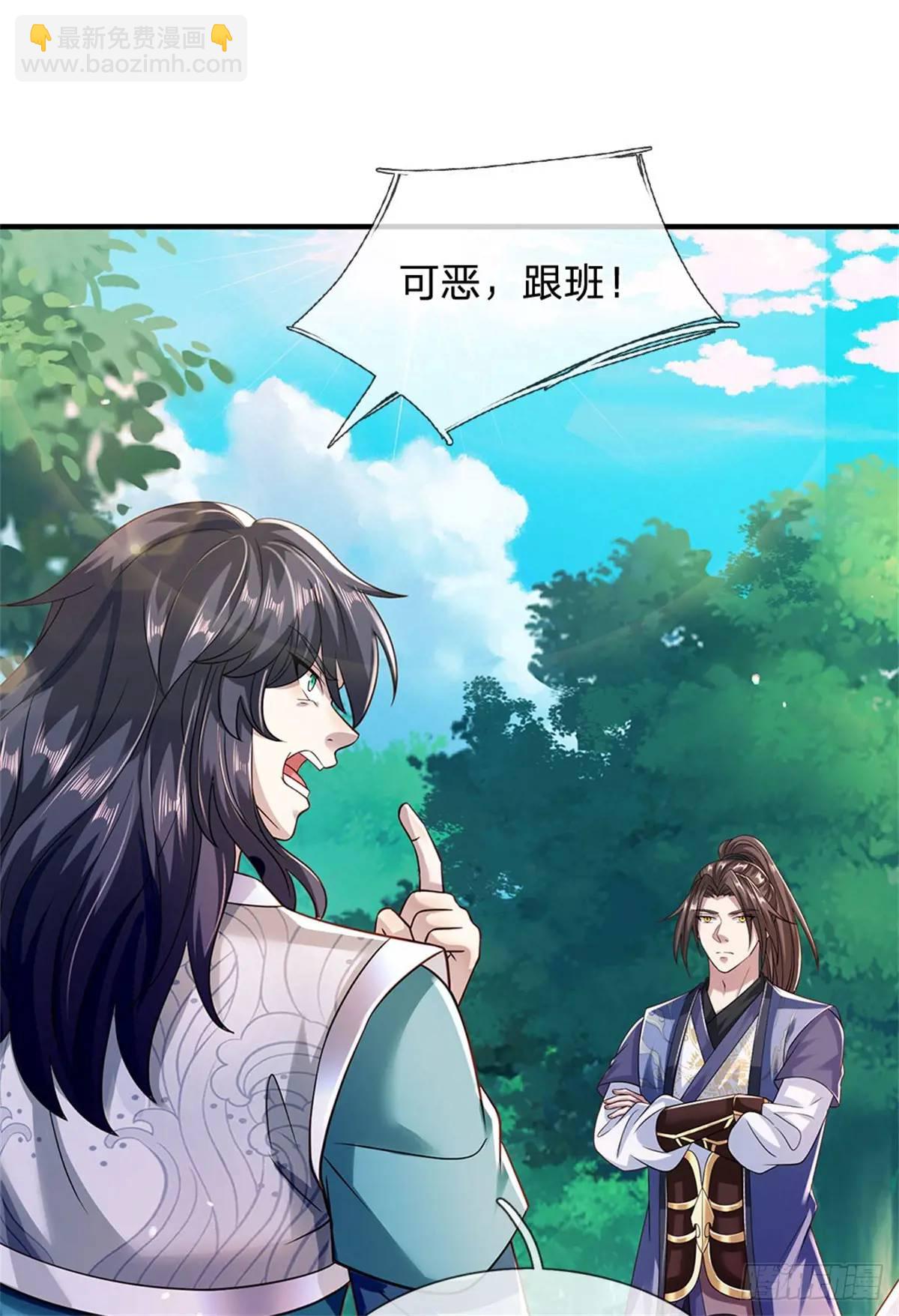 第262话 毒火攻心36