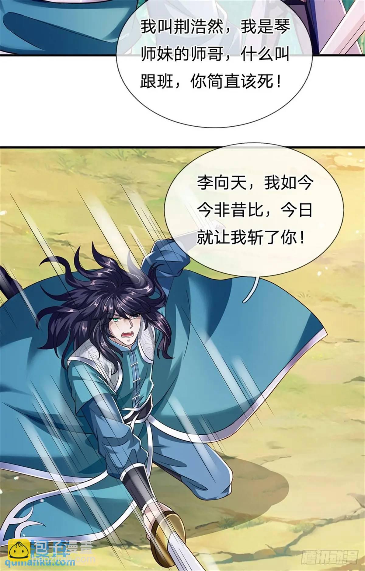 第262话 毒火攻心37