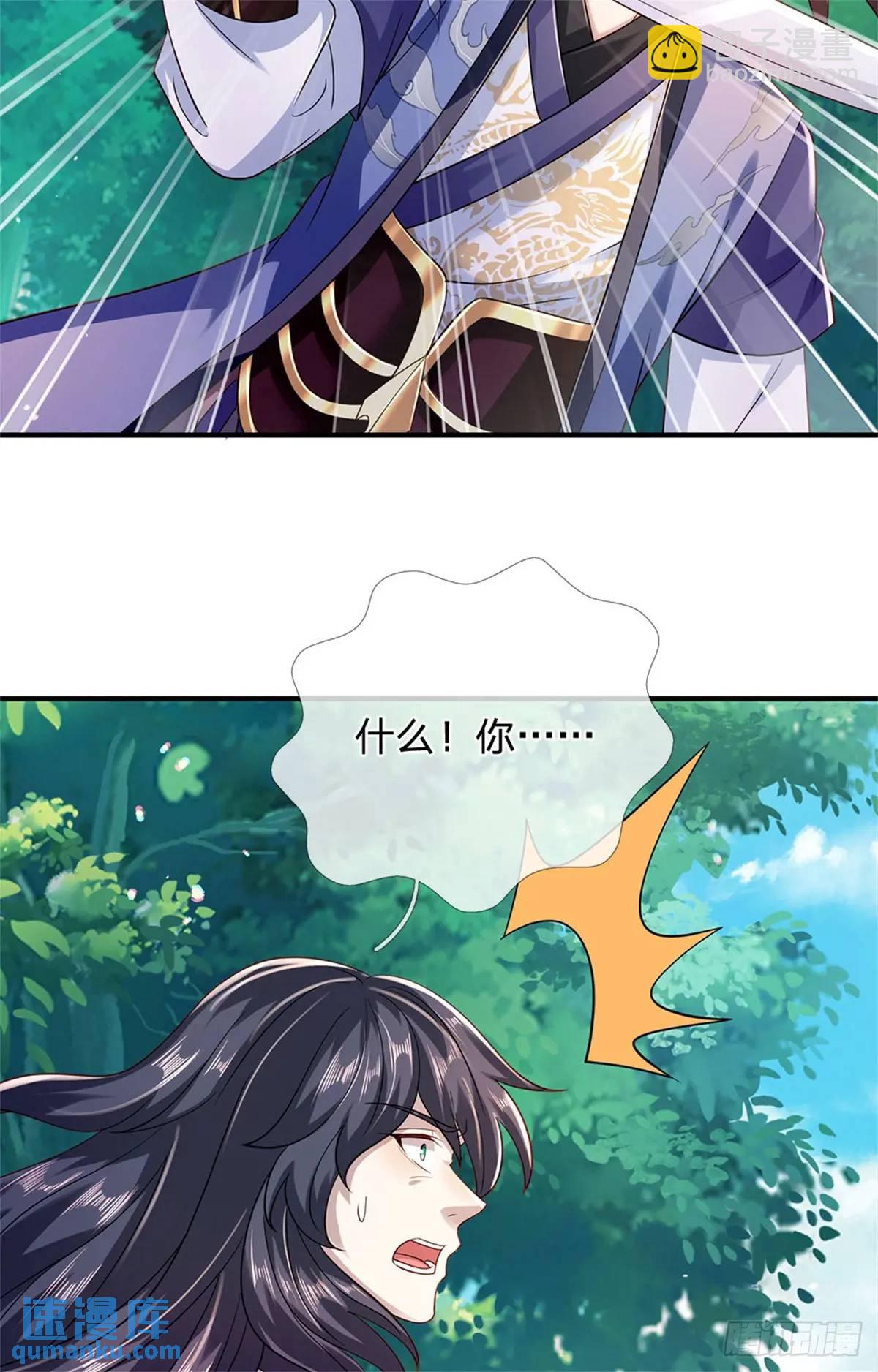 第262话 毒火攻心39