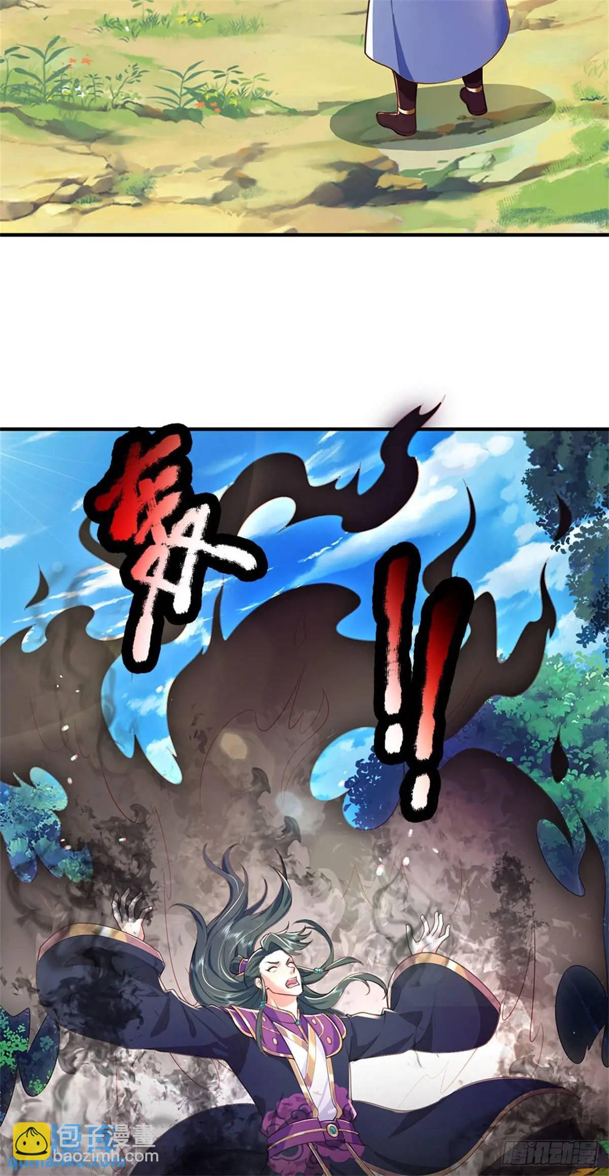 第262话 毒火攻心5