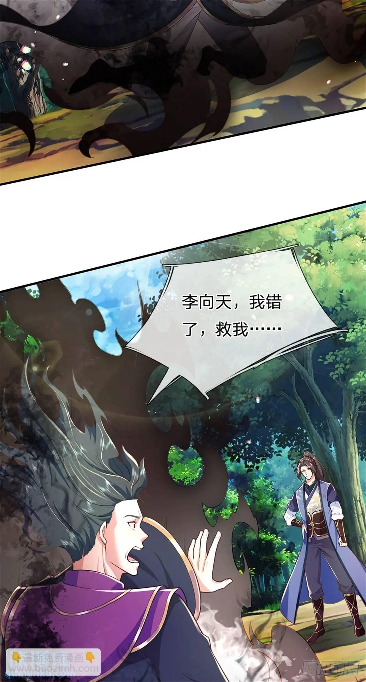 第262话 毒火攻心6