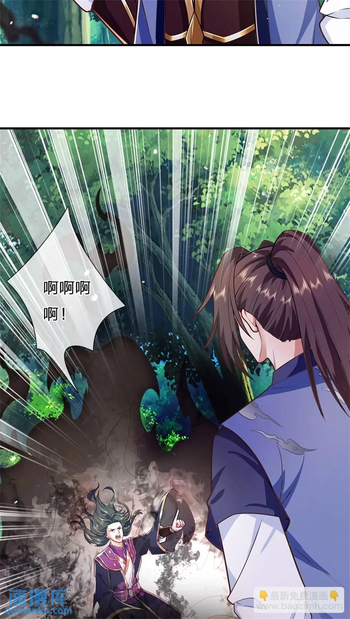第262话 毒火攻心8