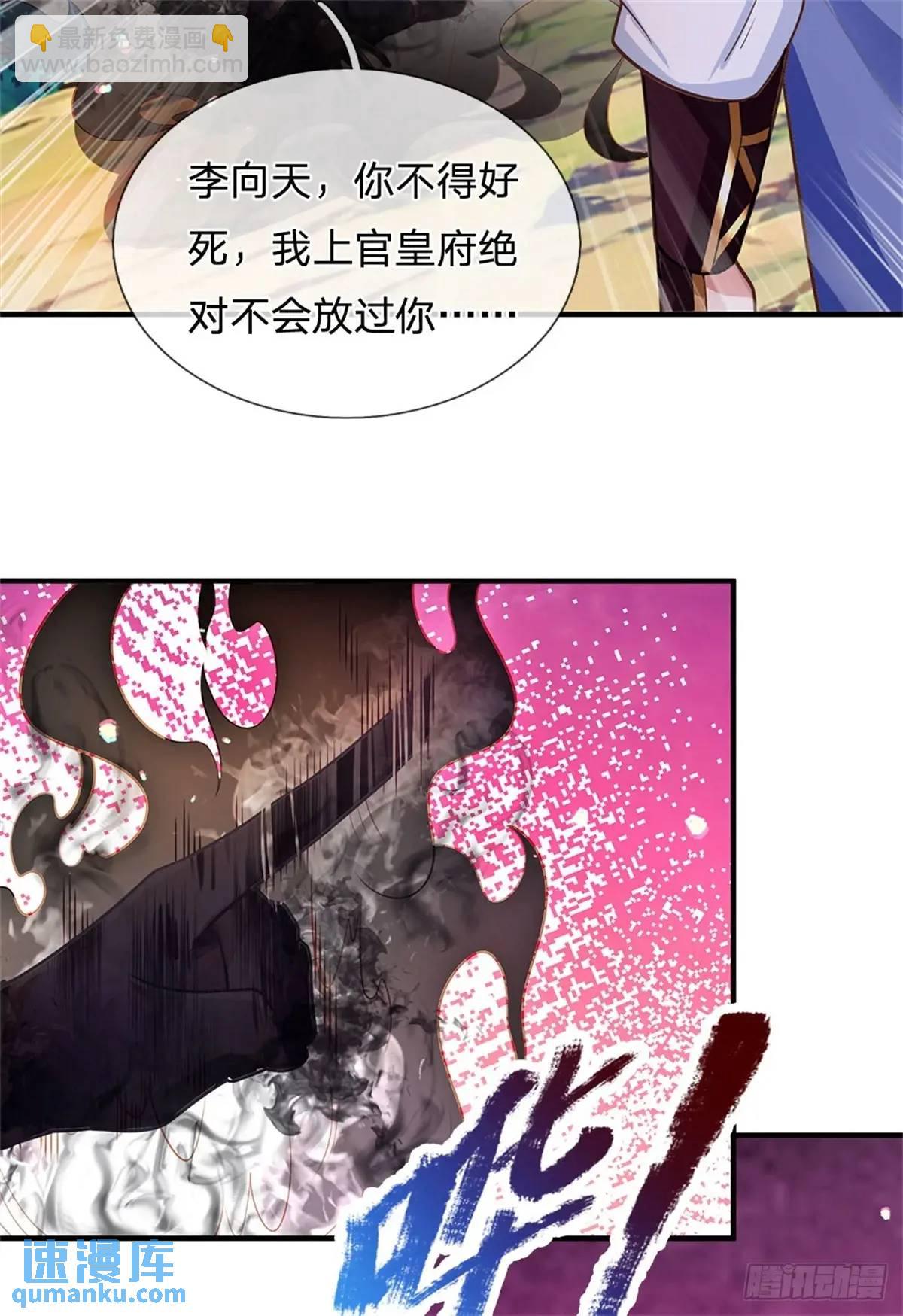 第262话 毒火攻心9