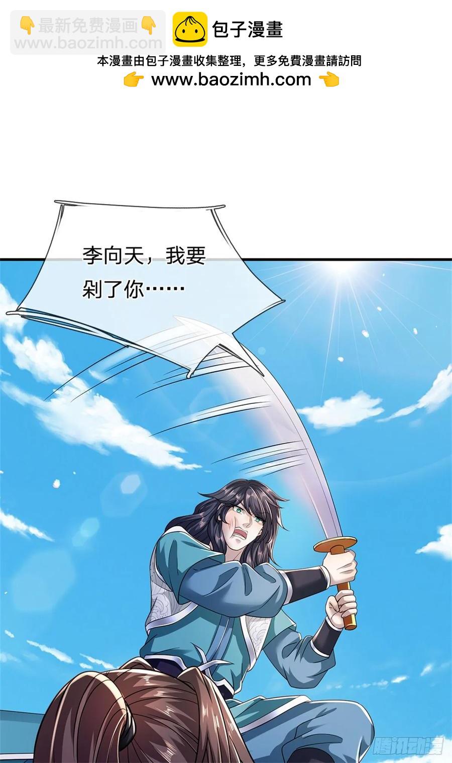 第263话 没人救你1