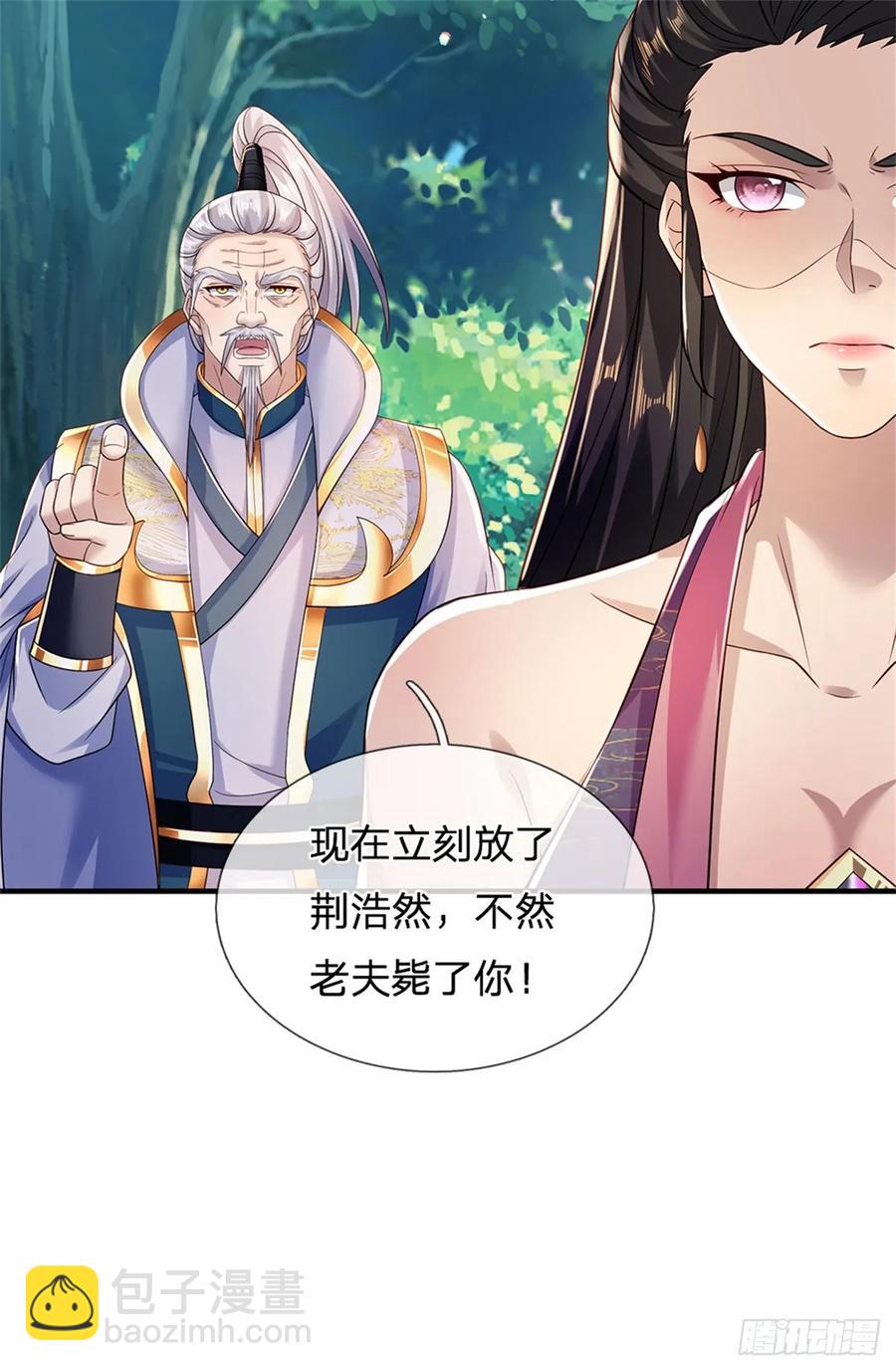 第263话 没人救你11
