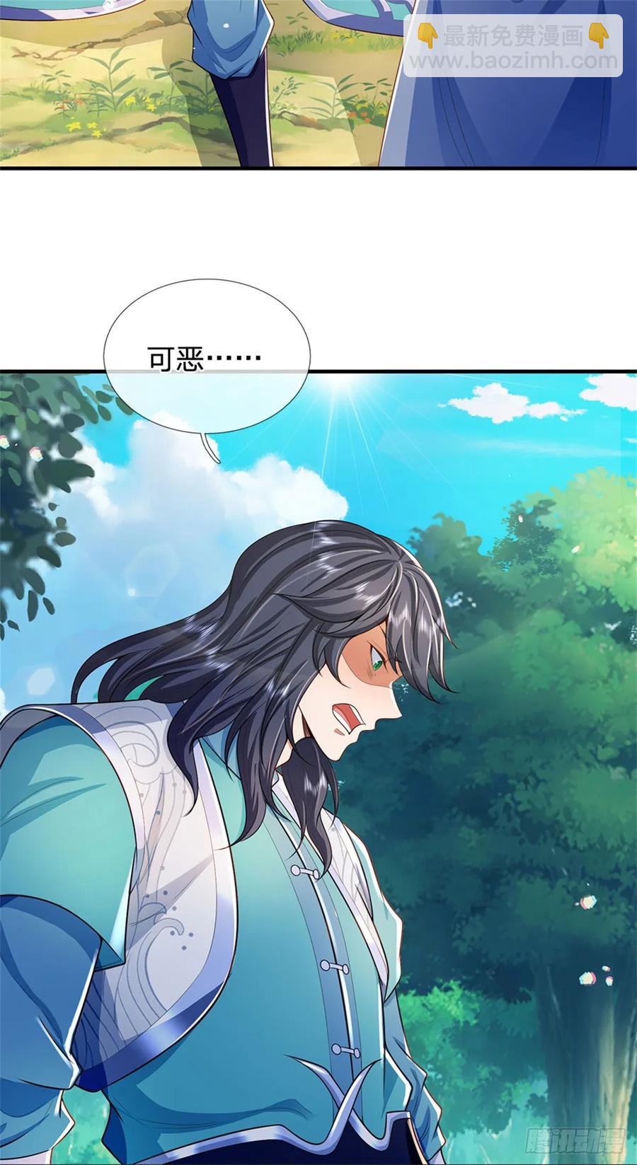 第263话 没人救你15