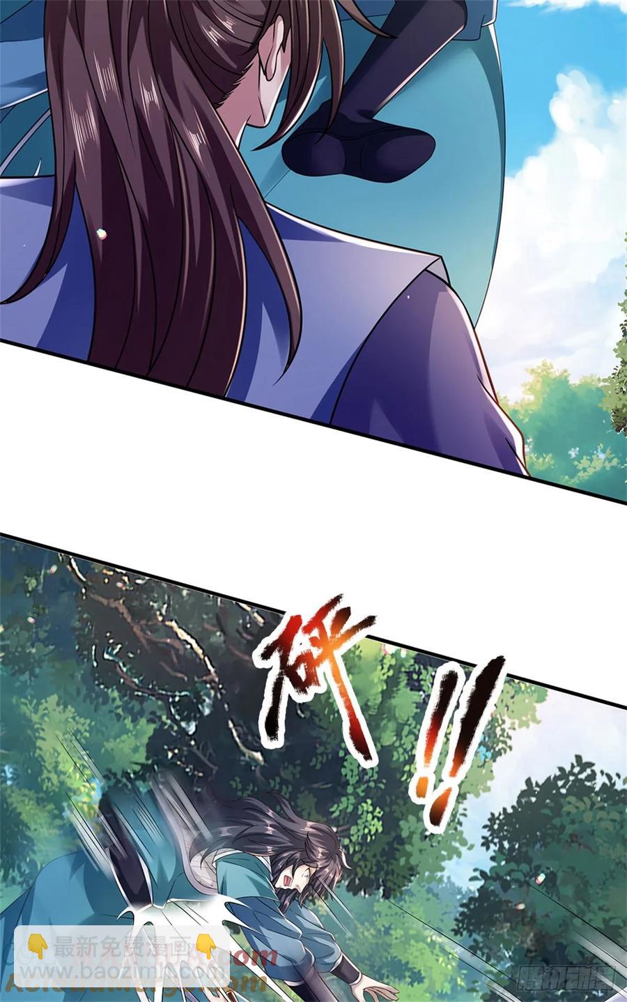 第263话 没人救你2