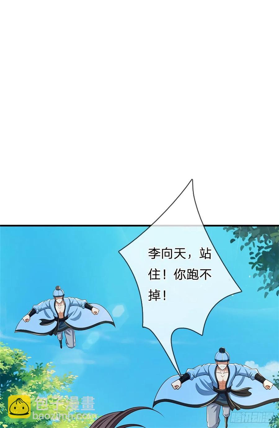 第263话 没人救你27