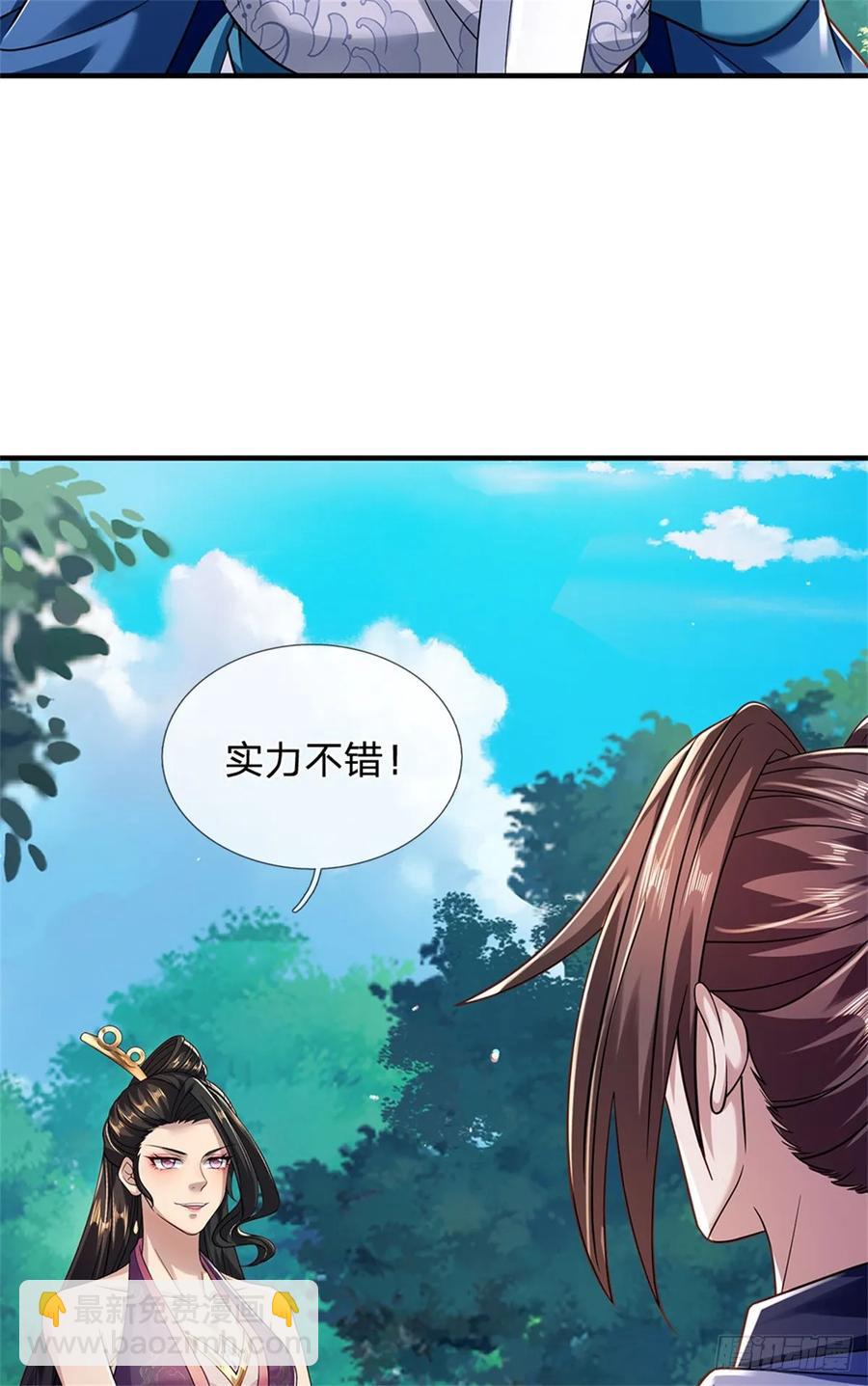 第263话 没人救你5