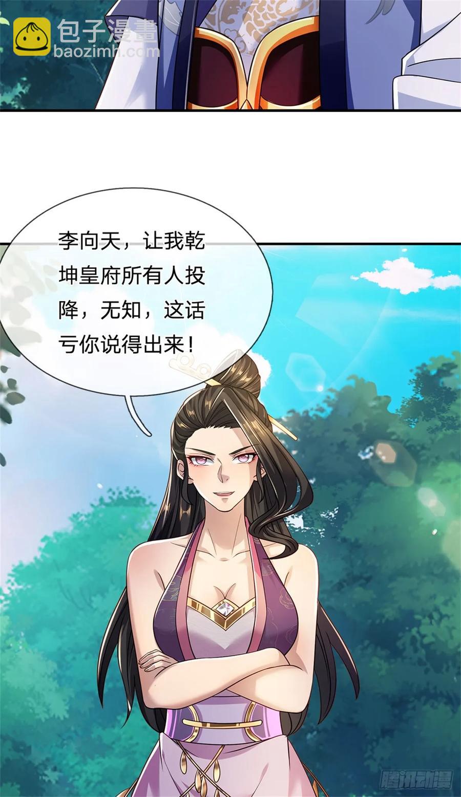 第263话 没人救你7