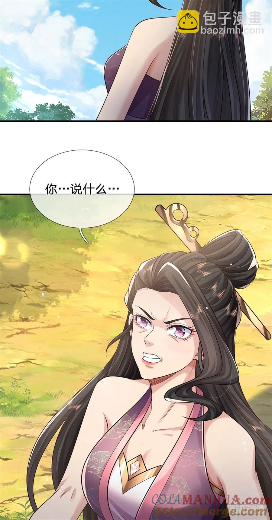 第265话 不服来辩12