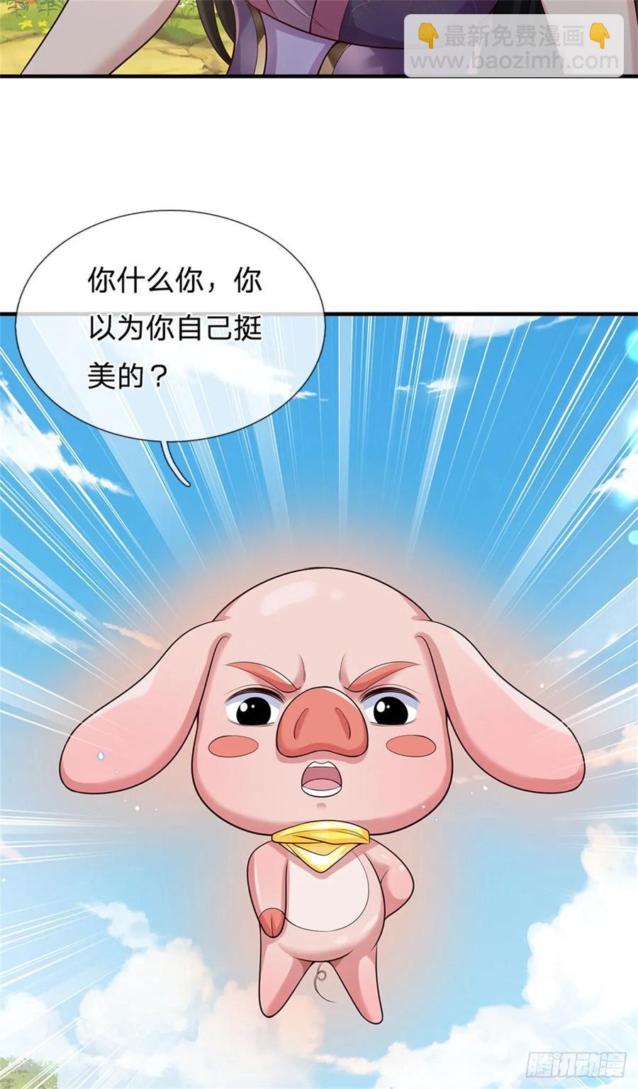 第265话 不服来辩13