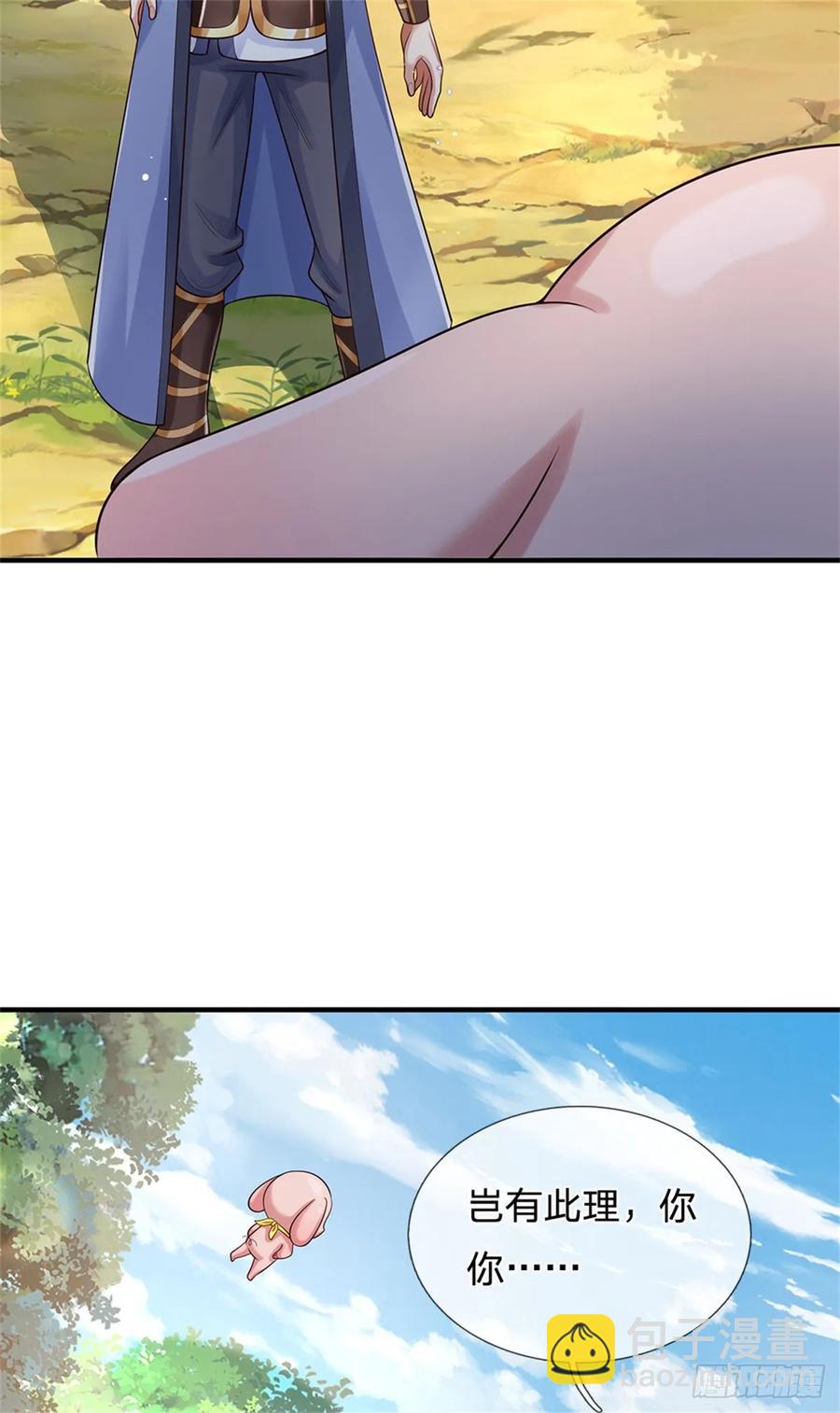第265话 不服来辩15