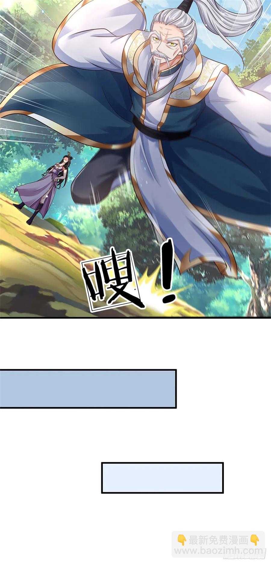 第265话 不服来辩21