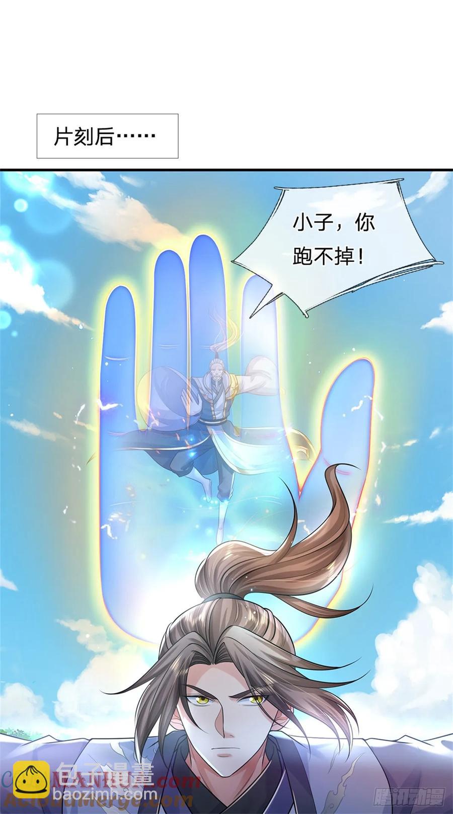 第265话 不服来辩22