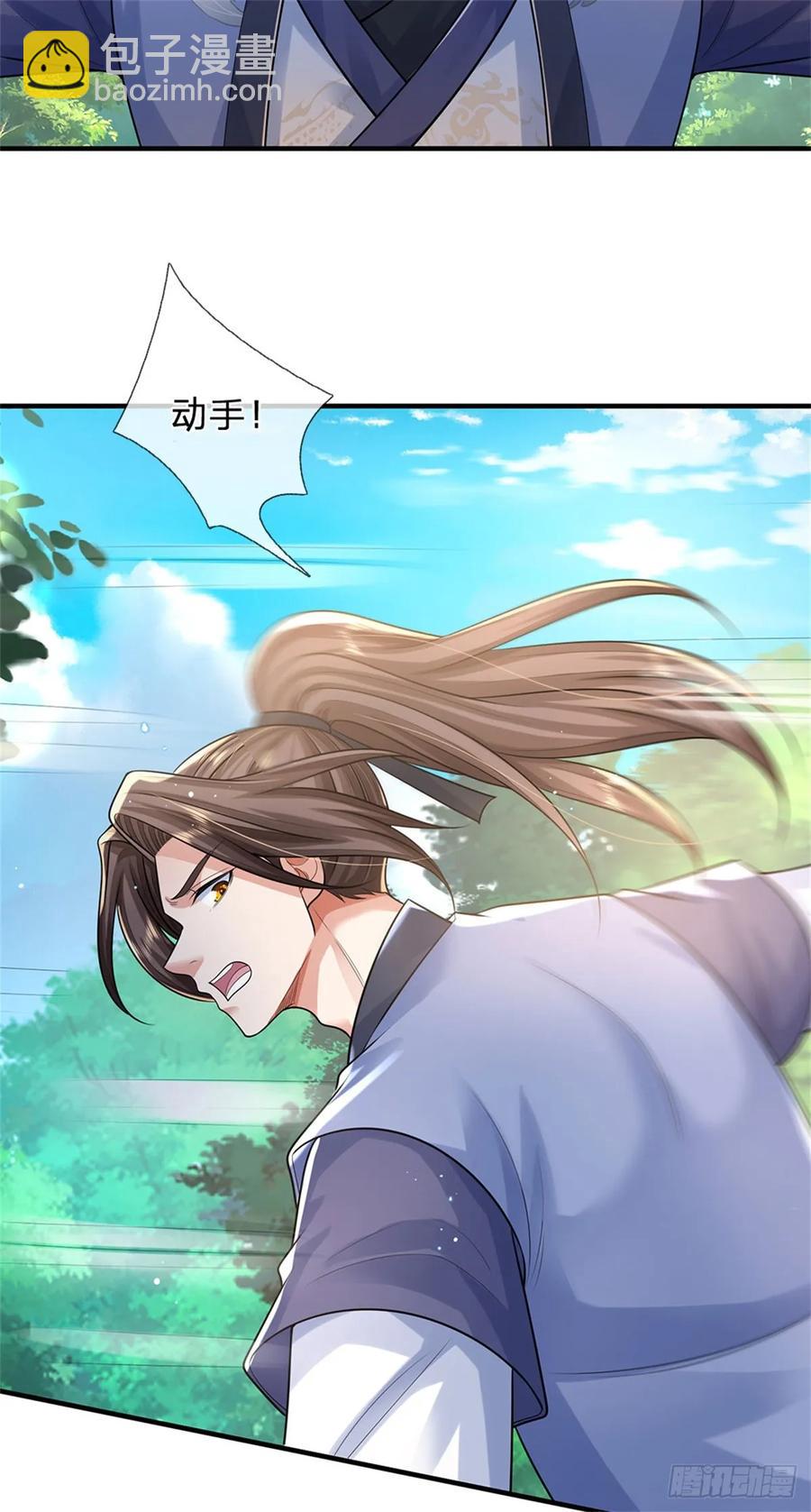 第265话 不服来辩23