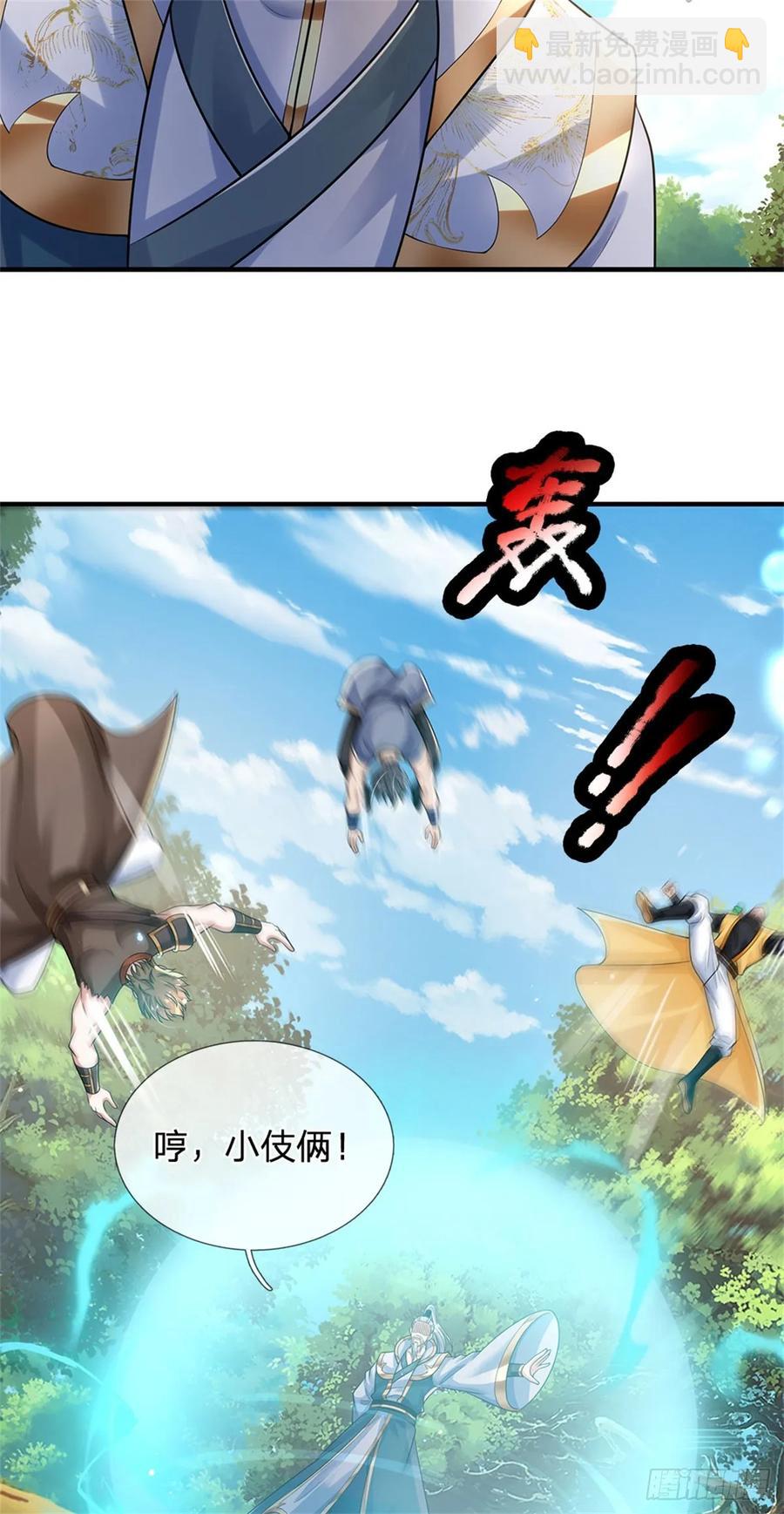 第265话 不服来辩25