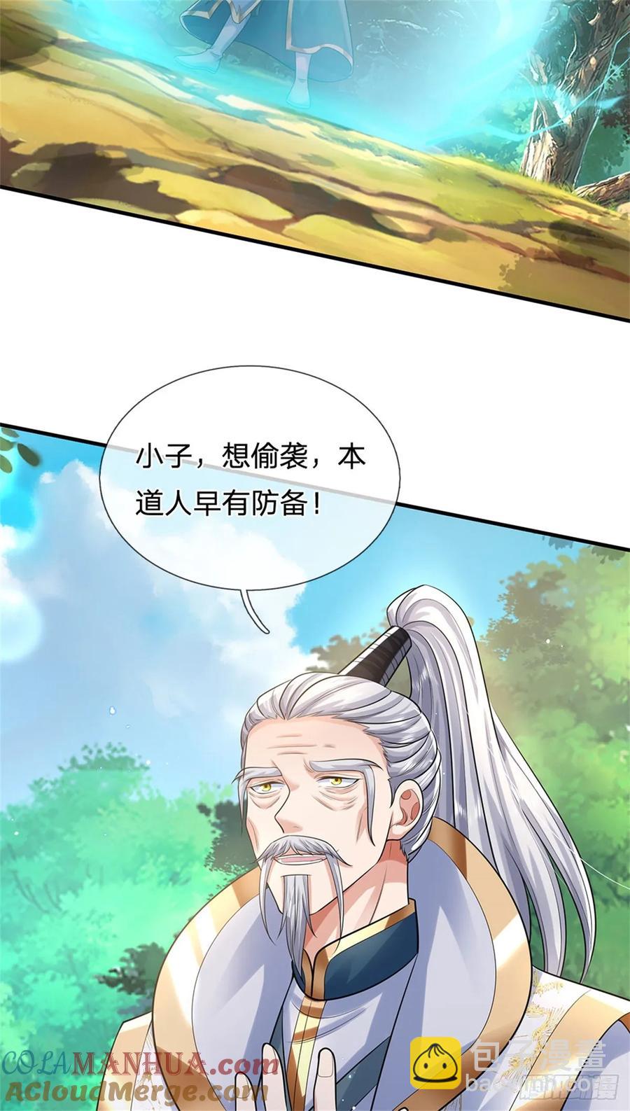 第265话 不服来辩26