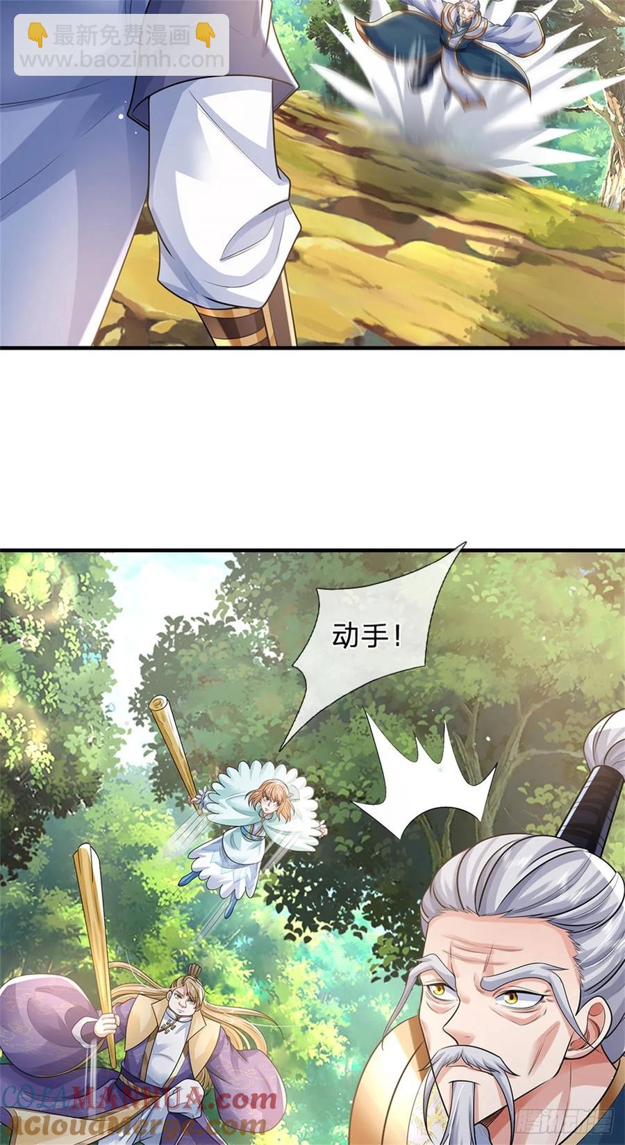 第265话 不服来辩28