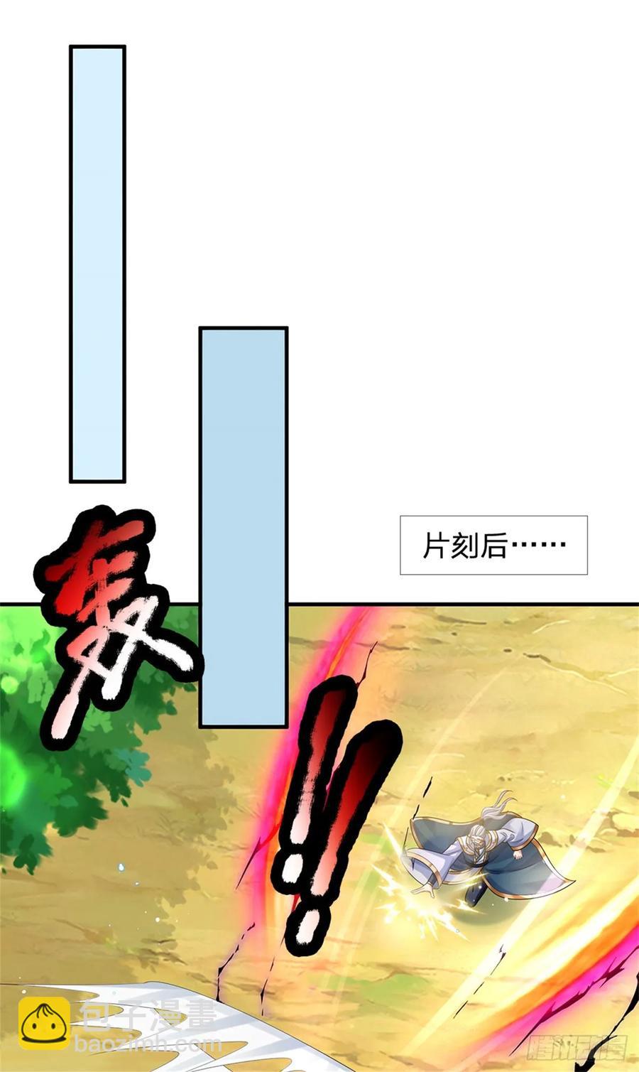 第265话 不服来辩33