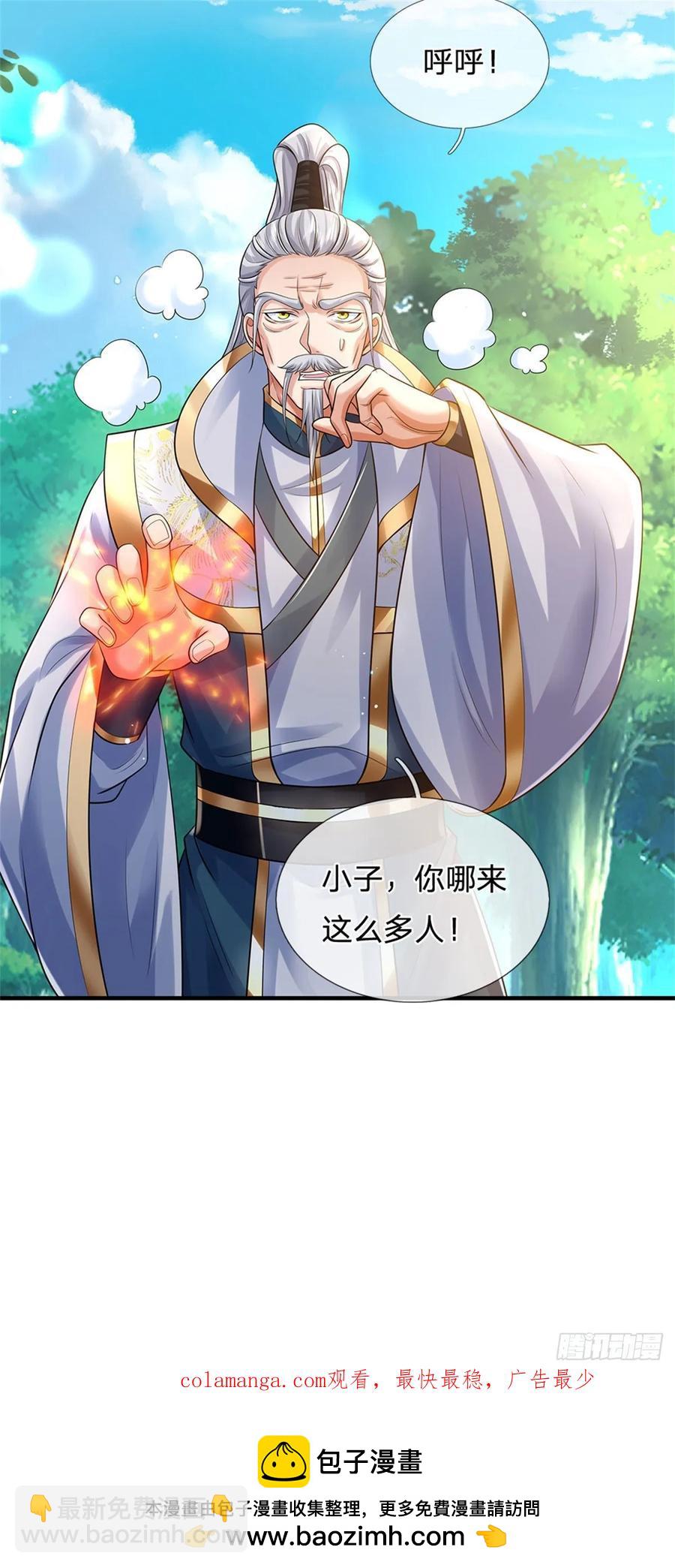 第265话 不服来辩35