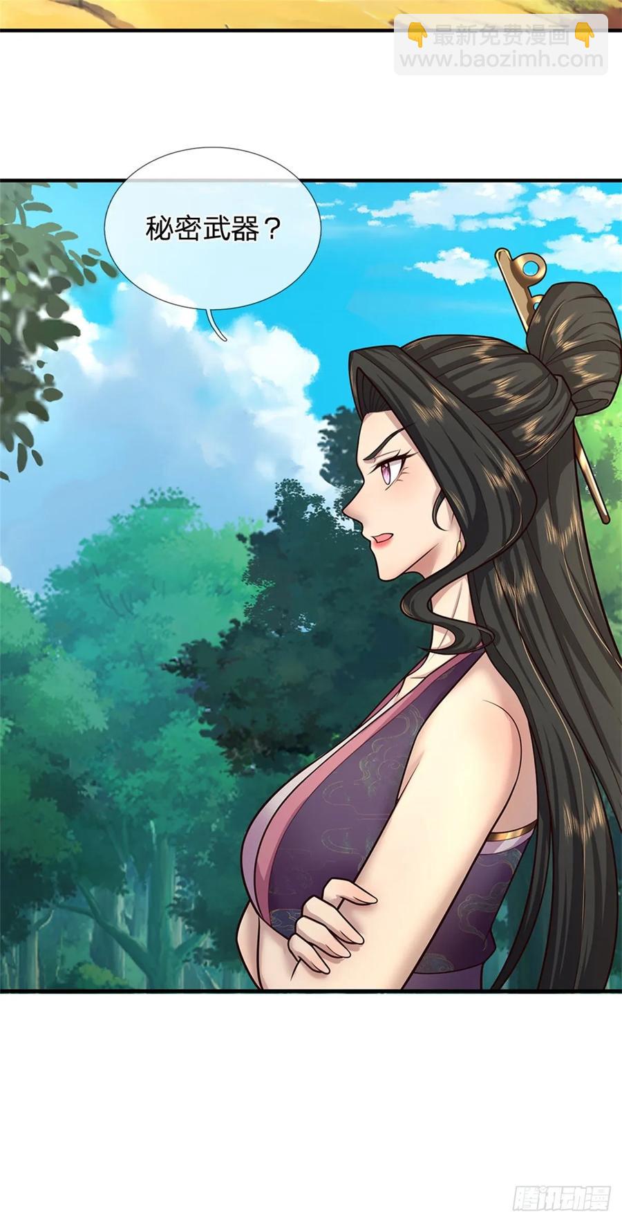 第265话 不服来辩5