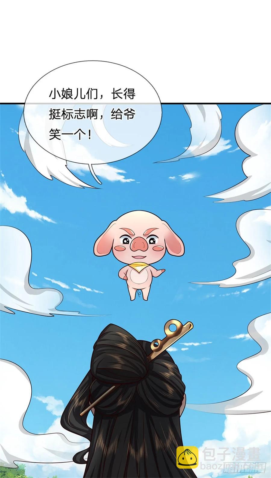第265话 不服来辩9