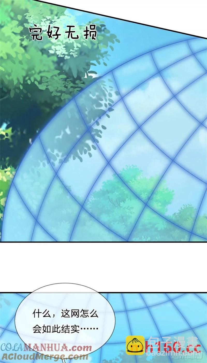 第266话 偷袭成功19