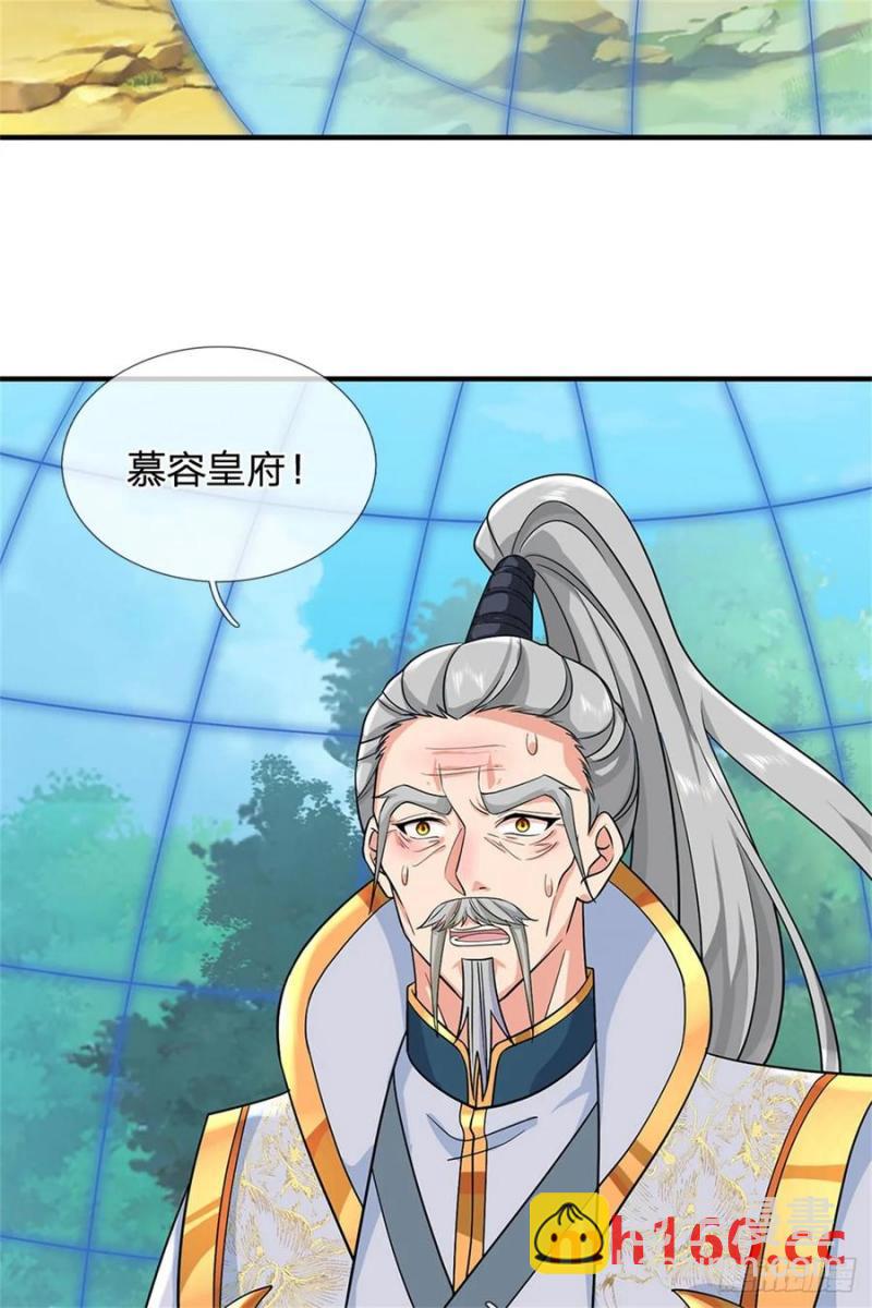 第266话 偷袭成功22
