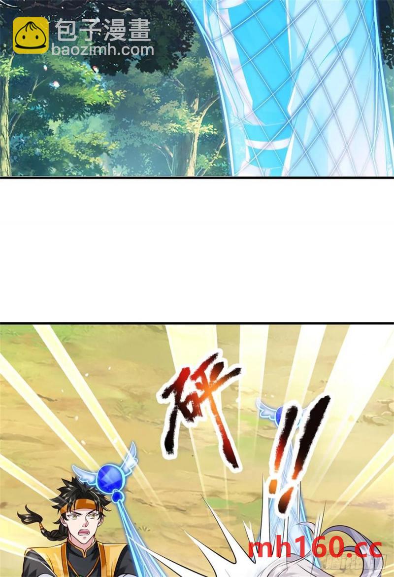 第266话 偷袭成功28