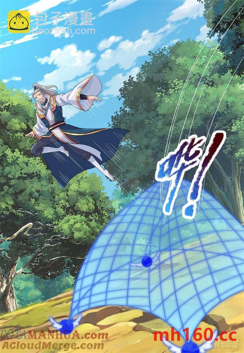 第266话 偷袭成功7