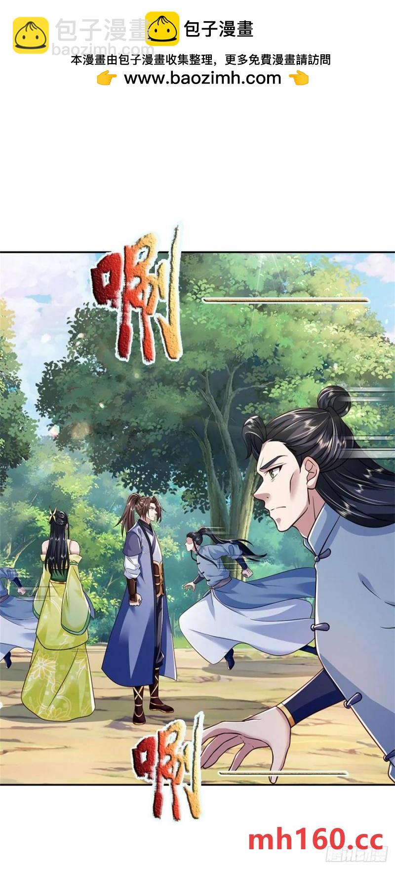 第268话 远不够看1