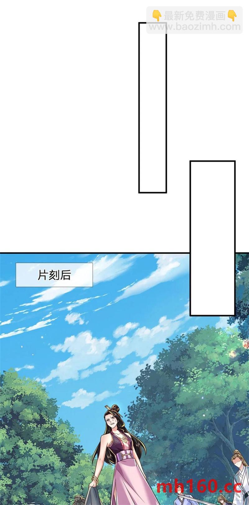 第268话 远不够看13