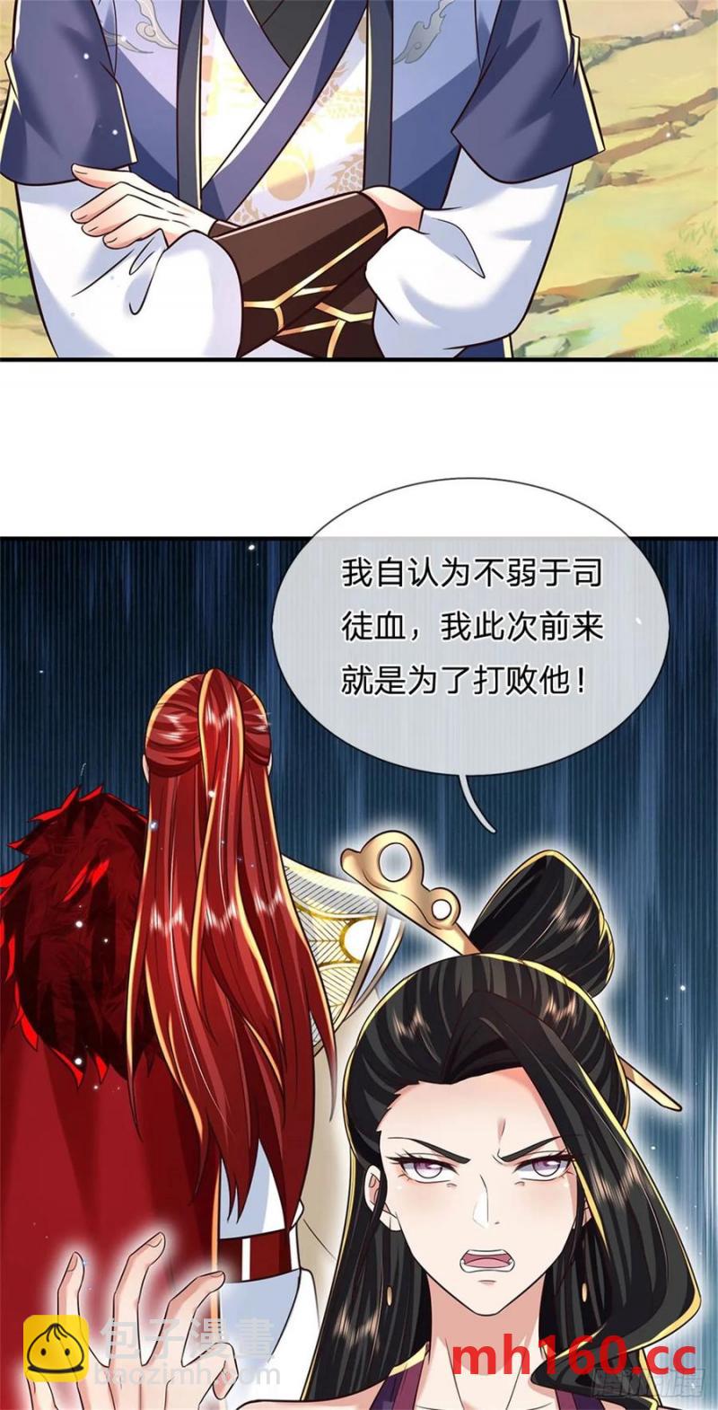 第268话 远不够看17