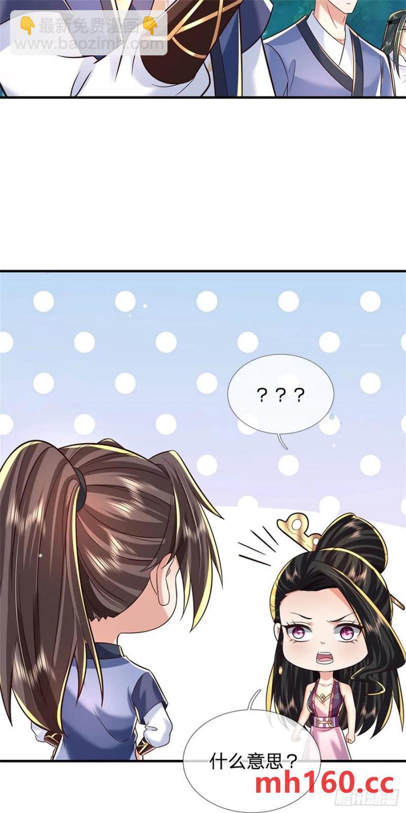 第268话 远不够看19