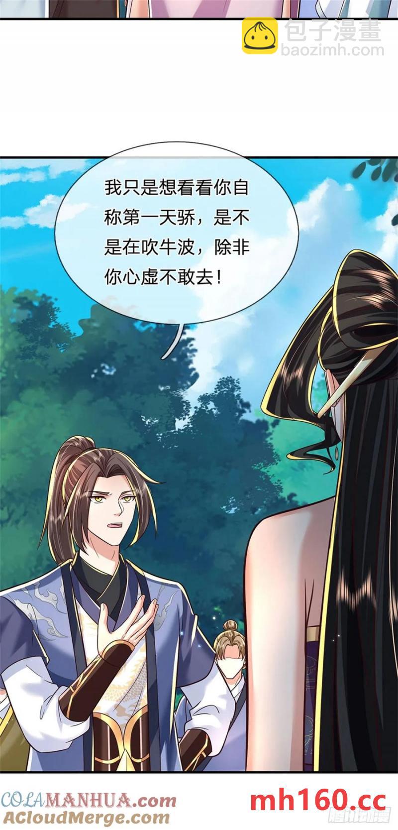第268话 远不够看22