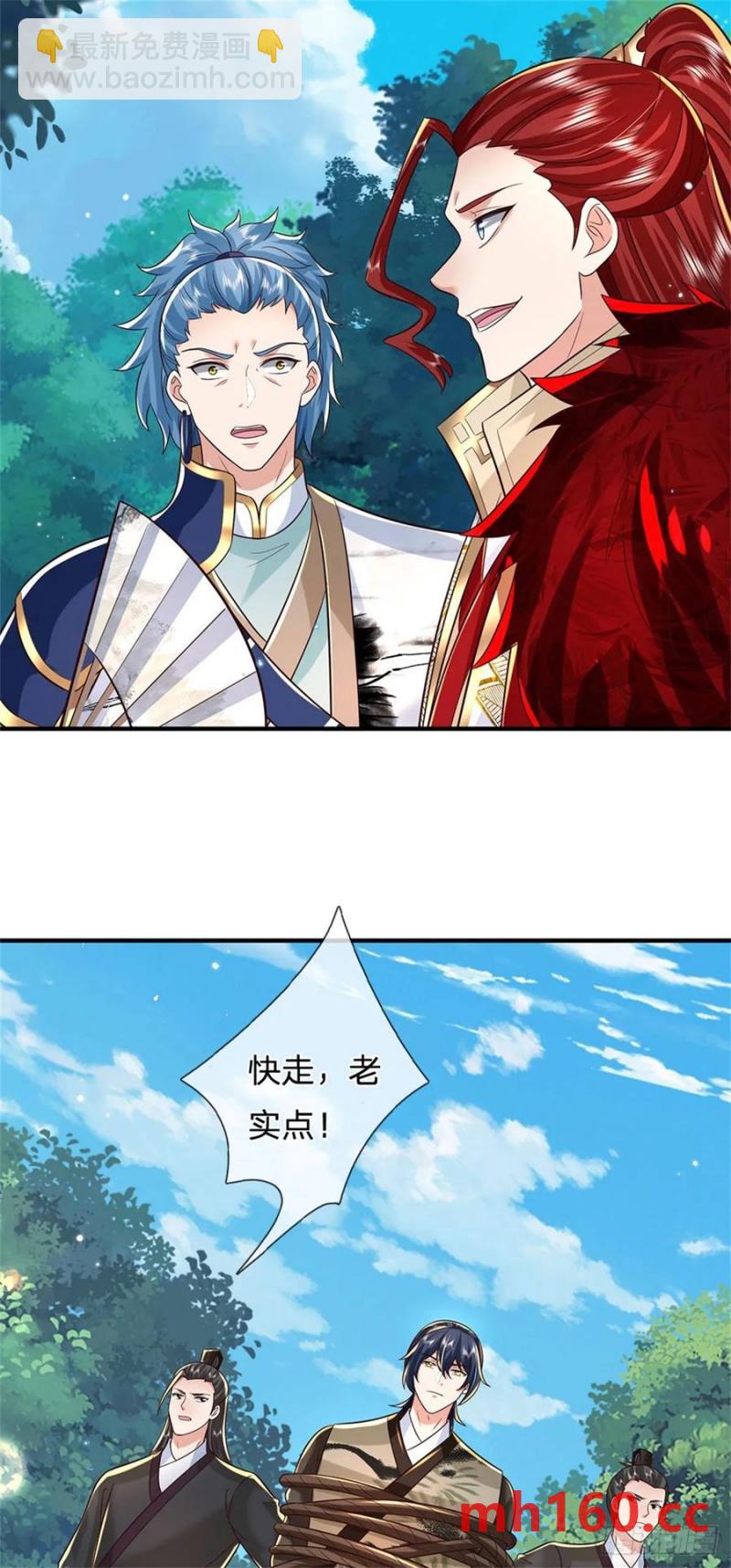 第268话 远不够看27