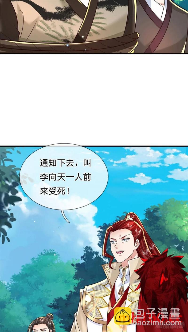 第268话 远不够看31