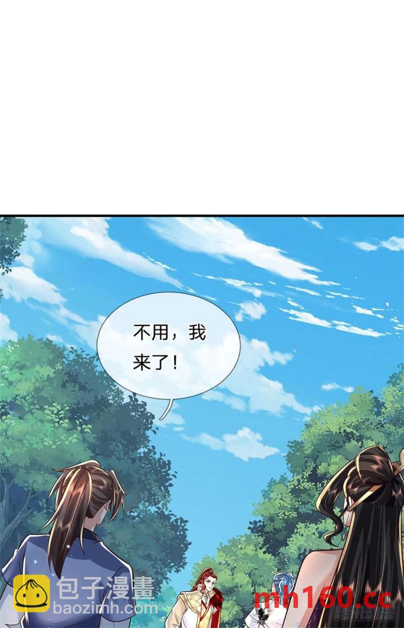 第268话 远不够看33