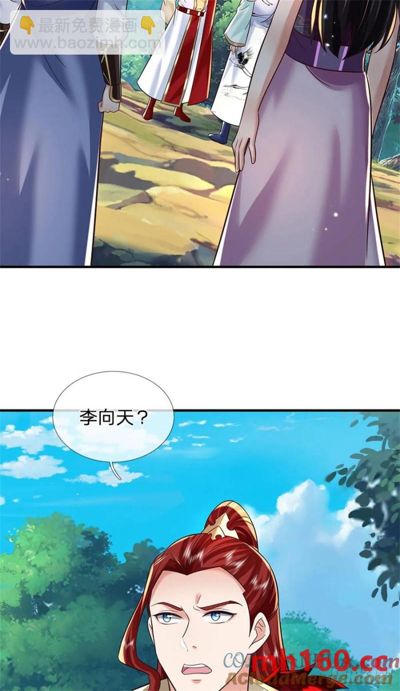 第268话 远不够看34