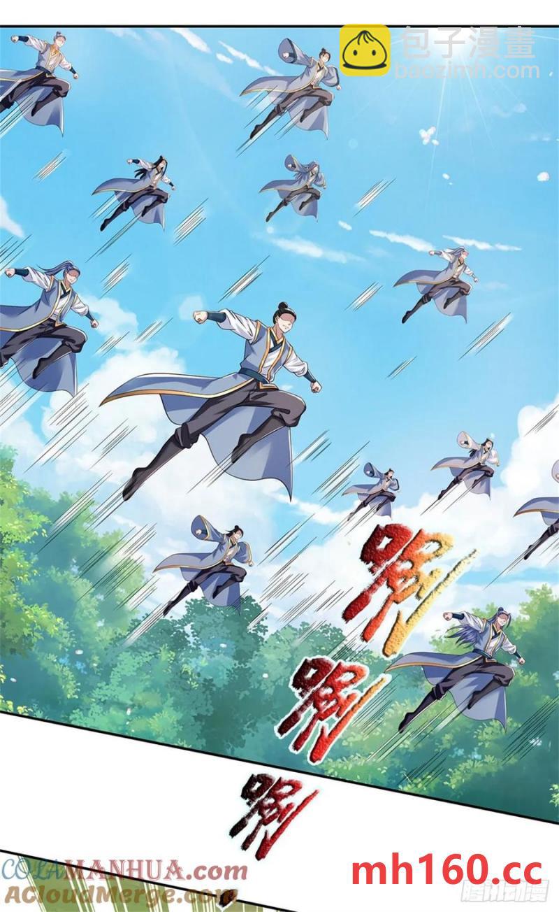 第268话 远不够看4