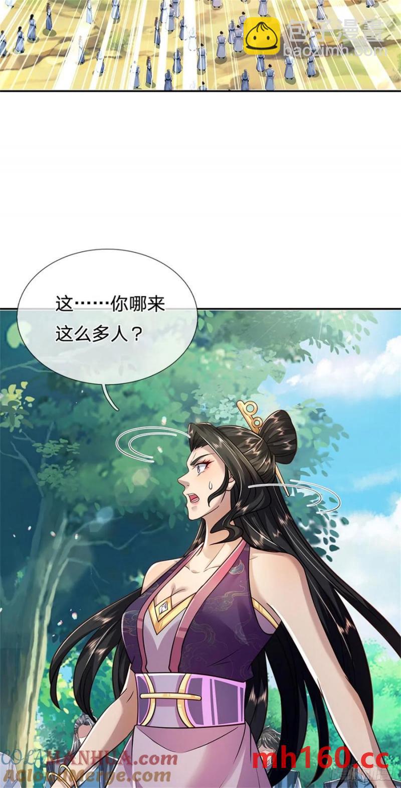 第268话 远不够看6