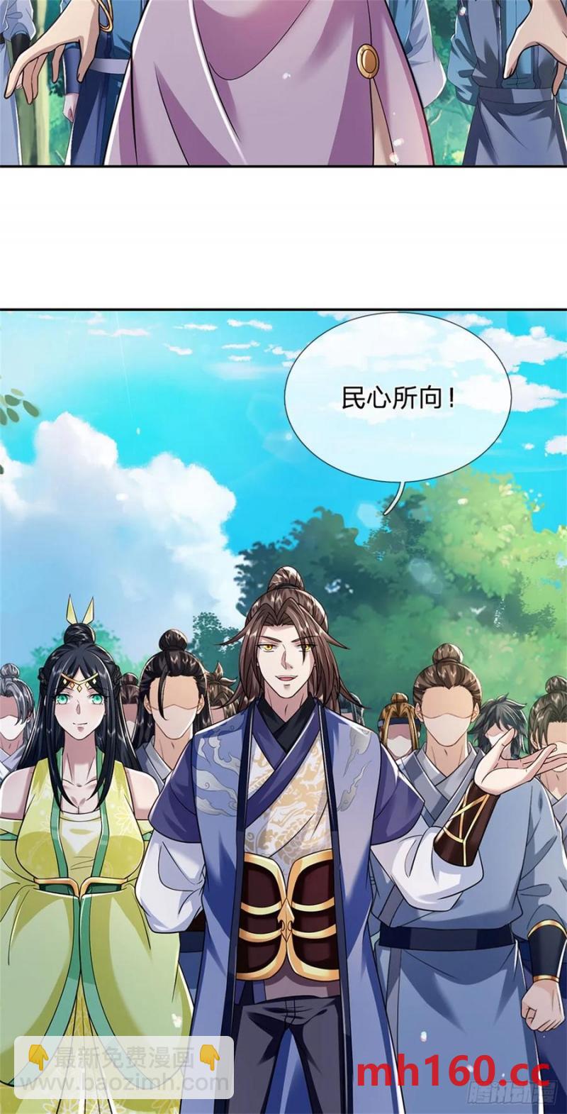 第268话 远不够看7