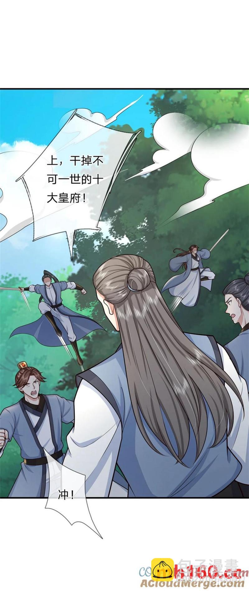第270话 合作愉快20